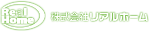 株式会社リアルホーム